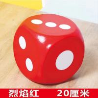 大号色子大游戏道具泡沫筛子圆角实心骰子大号泡沫大骰子|烈焰红 30厘米