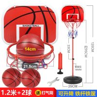 儿童篮球架可升降宝宝保龄球室内外投篮筐皮球类玩具男女孩幼儿园|铁杆铁框1.2米+2球送打气筒