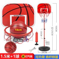 儿童篮球架可升降宝宝保龄球室内外投篮筐皮球类玩具男女孩幼儿园|铁杆铁框1.5米+1球送打气筒