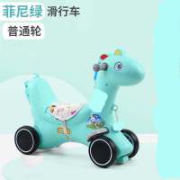 骑马玩具儿童木马12个两用宝宝月摇摇车一周岁生日礼物摇马车|绿色裸车不带音乐礼包