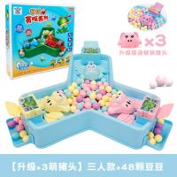 儿童大号桌面互动青蛙吃豆亲子玩具疯狂贪吃益智游戏彩盒装送豆豆|三人款+3猪头（送48颗豆）