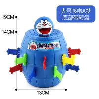 蜘蛛侠kt儿童玩具男女孩亲子聚会插剑大号桌面游戏海盗桶木桶叔叔|叮噹猫桶 桌面玩具