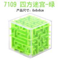 手按对打同款儿童双人游戏游戏亲子小人桌面玩具网红对战玩具|(7019)迷宫球绿