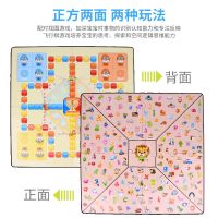 训练玩具桌游益智注意力亲子互动记忆力专注力儿童提桌面游戏|飞行棋小玩家找图2合1