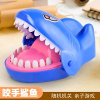 网红儿童桌面游戏亲子互动双人对战玩具整蛊解压神器对打机|咬手鲨鱼(无灯光音乐)