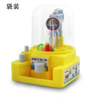 桌面游戏儿童玩具糖果男女孩迷你抓娃娃机小型扭蛋机抓球机夹|袋装黄色