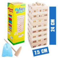 层层叠抽抽积木桌面亲子玩具儿童数字成人桌面叠叠乐木乐游戏抽|大号48条数字送(收纳袋+锤子)