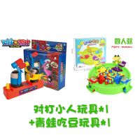 亲子互动休闲对战对攻益智减压玩具桌面游戏双人小公仔对打儿童|对打玩具+四人款青蛙吃豆