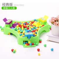 同款青蛙吃豆趣味对战益智玩具桌面游戏玩具儿童|[三人]三蛙豆地主-送珠子收纳袋 48颗[大豆]