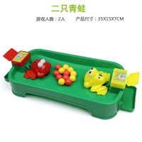 益智游戏吃豆疯狂趣味互动儿童青蛙贪吃亲子玩具桌面|双人版[青蛙吃豆] 送24颗豆
