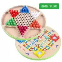 儿童五子棋飞行棋跳棋多功能桌面游戏棋益智玩具木制象棋军旗玩具|圆盒跳棋+飞行棋