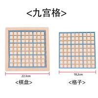 数独棋盘儿童多功能棋入门专注力6-9岁九宫格智力游戏4-训练玩具|简易469宫+运算符号送收纳袋备用棋