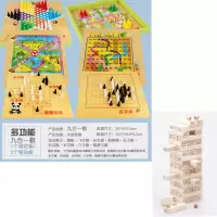 飞行棋跳棋五子棋蛇棋象棋军棋亲子多功能益智棋儿童桌面游戏棋|普通款九合一+叠叠