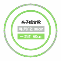 呼啦圈小孩儿童女小学生初学者呼拉圈宝宝岁小号儿童呼啦圈幼儿园|果绿+果绿（亲子套装）