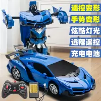 儿童玩具2-3岁感应遥控变形汽车男孩6岁金刚遥控车充电动赛车礼物