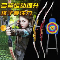 弓箭玩具反曲弓男孩亲子室内射击运动儿童安全吸盘射箭弓箭手套装