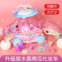 小伶儿童化妆品盒套装玩具女孩公主3过家家6生日礼物女童7一9