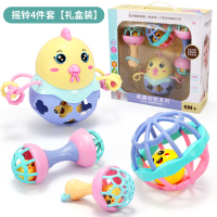 婴儿玩具益智早教半岁宝宝4四五6七八个月新生婴幼儿手抓摇铃可咬|手摇铃4件套[礼盒装]