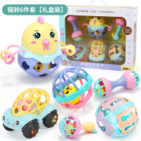 婴儿玩具益智早教半岁宝宝4四五6七八个月新生婴幼儿手抓摇铃可咬|手摇铃6件套【礼盒装】