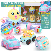 婴儿玩具益智早教半岁宝宝4四五6七八个月新生婴幼儿手抓摇铃可咬|手摇铃6件套[礼盒装]+遥控星空投影早教机