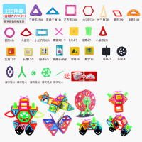 磁力片积木儿童吸铁石玩具补充装纯磁铁贴片男孩拼装益智力|226件（90片磁力片+视频卡+螺旋桨+摩天轮+车轮）送收纳箱