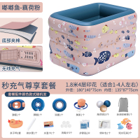 自动充气婴儿游泳池家用折叠浴缸新生儿童加厚室内小孩宝宝洗澡桶|1.8米4层粉尊享套餐[自动充气][加厚夹棉底]