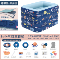 自动充气婴儿游泳池家用折叠浴缸新生儿童加厚室内小孩宝宝洗澡桶|1.8米4层蓝尊享套餐[自动充气][加厚夹棉底]