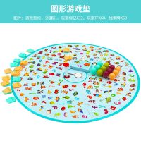 儿童专注力逻辑思维训练小侦探找图男女孩亲子互动桌游戏益智玩具|新款（圆形）小玩家找找图（加入优先发货）