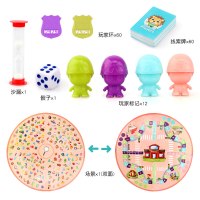 儿童专注力逻辑思维训练小侦探找图男女孩亲子互动桌游戏益智玩具|新款二合一飞行棋+小玩家找找图(加入优先发货)
