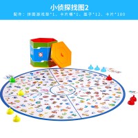 儿童专注力逻辑思维训练小侦探找图男女孩亲子互动桌游戏益智玩具|(小侦探.2)5097(加入优先发货)