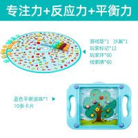儿童专注力逻辑思维训练小侦探找图男女孩亲子互动桌游戏益智玩具|新款(圆形)小玩家找找图+蓝色平衡滚珠