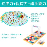 儿童专注力逻辑思维训练小侦探找图男女孩亲子互动桌游戏益智玩具|新款(圆形)小玩家找找图+对战