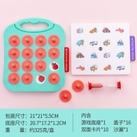 小学生记忆力训练16格对对碰亲子互动桌面游戏提专注力益智玩具|蓝色款[20面可玩]沙漏时长约60秒