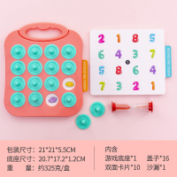 小学生记忆力训练16格对对碰亲子互动桌面游戏提专注力益智玩具|粉色款[20面可玩]沙漏时长约60秒