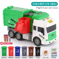 垃圾分类游戏道具幼儿园上海儿童早教垃圾桶桌面益智思维训练|+上海版[绿-环卫车--声光音乐][6个桶]+书+108张卡片