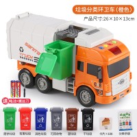 垃圾分类游戏道具幼儿园上海儿童早教垃圾桶桌面益智思维训练|+上海版[橙-环卫车-声光音乐][6个桶]+书+108张卡片