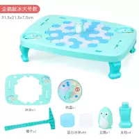 儿童敲冰块专注力思维训练拯救企鹅破冰逻辑亲子互动桌游益智玩具|企鹅破冰大号款(加入优先发货)