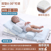 婴儿防吐奶斜坡垫神器宝宝防溢奶枕斜坡床新生儿防呛漾奶垫|[重要提醒]当日,送护拍嗝神器+冰丝凉席!!