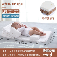 婴儿防吐奶斜坡垫神器宝宝防溢奶枕斜坡床新生儿防呛漾奶垫|[莫代尔款]:白色L码双垫0-30度可调