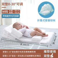 婴儿防吐奶斜坡垫神器宝宝防溢奶枕斜坡床新生儿防呛漾奶垫|[莫代尔+蚊帐款]:白色M码双垫0-30度可调