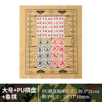 军旗陆战棋小学生益智棋盘四国大战军棋儿童象棋二合一磁性折叠|大号实心军棋+象棋+皮革棋盘[送玩法送收纳袋]