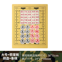 军旗陆战棋小学生益智棋盘四国大战军棋儿童象棋二合一磁性折叠|大号实心军棋+象棋+木质棋盘[送玩法送收纳袋]