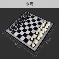 国际象棋儿童磁性便携式象棋棋盘档磁力跳棋小学生比赛专用套装|小号20*20国际象棋