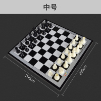 国际象棋儿童磁性便携式象棋棋盘档磁力跳棋小学生比赛专用套装|中号28*28磁性国际象棋(送教材书+棋子收纳盒)