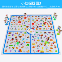 儿童专注力亲子互动3桌游类6岁5男女孩4智力逻辑益智思维训练玩具|[塑料游戏垫]小侦探找图3(玩之前需要压一下平)