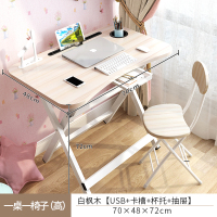 儿童书桌椅可折叠套装小孩简约写作业课桌小学生写字台家用学习桌