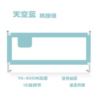 婴儿童床护栏宝宝床边围栏防摔2米1.8米大|加高93cm双按钮棉布款15档调节+口袋+防撞棉+管件 1.8米*1面
