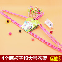 婴儿童小号晾子新生宝宝家用挂衣服小孩50个衣撑撑子迷你晒凉|（4个）晾被子超大号87厘米 1个