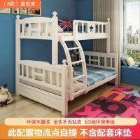 全实木床厂家直销儿童床上下铺双层上下床楼梯爬梯二层子母床榉木|(无床垫自提价)包含以上都是榉木打造 1500*2000