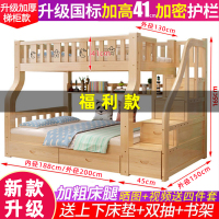 上下床双层床全实木多功能组合子母床两层儿童床上下铺木床高低床|升级梯柜上130下150【送电钻】 更多组合形式